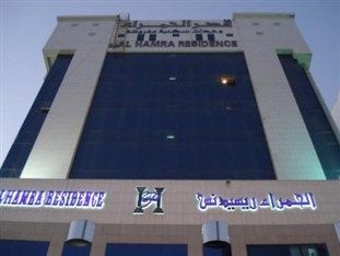 ריאד Residence Al Hamra Apartments מראה חיצוני תמונה